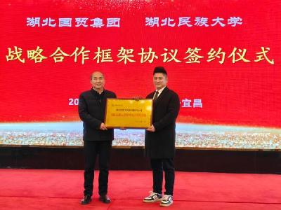 校企携手共建三峡大瀑布大数据实践中心