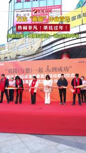 万达“雅斯”开业首日，热闹非凡！堪比过年！