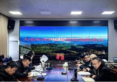 三峡库区生态守护再添新力量——大老岭管理局新聘协管员完成岗前培训暨森林防火实战演练