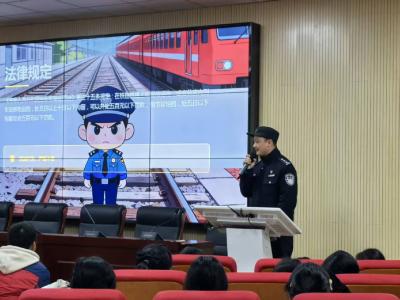 安全进校园——筑牢铁路安全防护墙