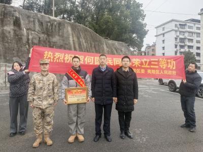 喜报登门传佳音 尊崇关怀暖人心