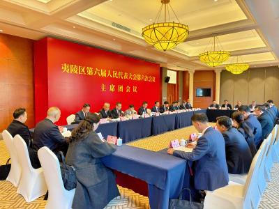 区六届人大六次会议举行主席团第一次会议