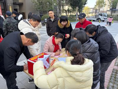 锦云社区东城中心小区召开首届业主大会