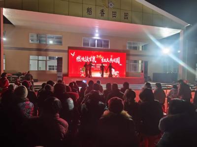 暖焰聚邻里 欢歌庆新春——法官泉村篝火晚会点亮和美年味