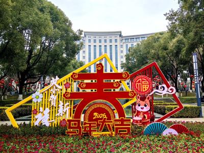 宜昌夷陵：张灯结彩喜迎新春