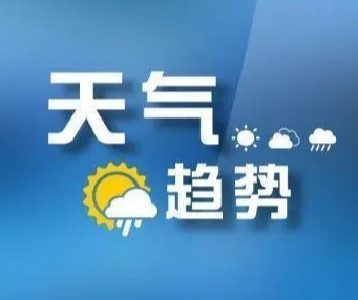 夷陵今晚至明天，降雨+大风降温！未来一周多阴雨