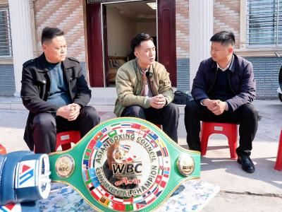 夷陵拳手丁亚飞勇夺亚洲金腰带 荣归故里激励乡邻