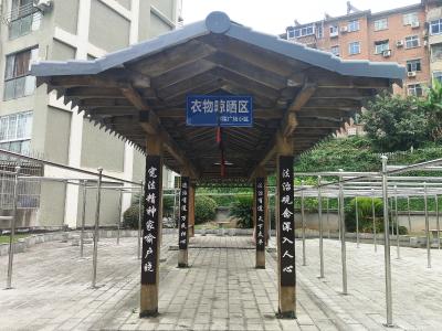 春暖夷陵 文明晾晒