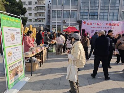 庆三八闹元宵搭台 清江坪村特色农产品俏销出圈