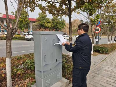 专项整治“牛皮癣” 共筑美丽校园环境