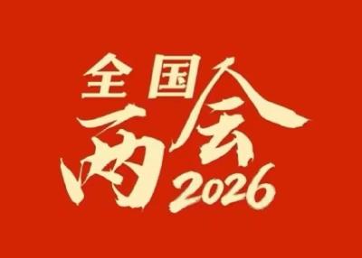 政府工作报告极简版来了！不到1000字
