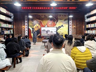 夷陵区举办“5210我爱夷陵”阅读推广活动 全民阅读在三线书屋书香启航