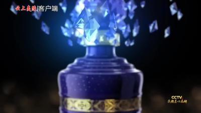 2026年03月13日《夷陵新闻》