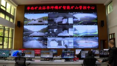 樟村坪磷矿企业全面复工复产