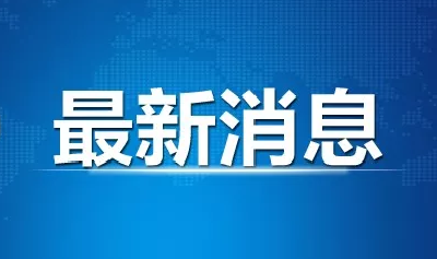 畅享“五一”！夷陵千余车位免费停
