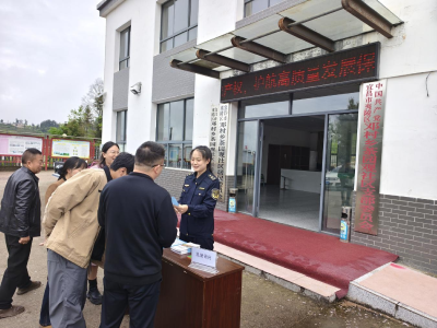 “知产”送到群众“家门口”