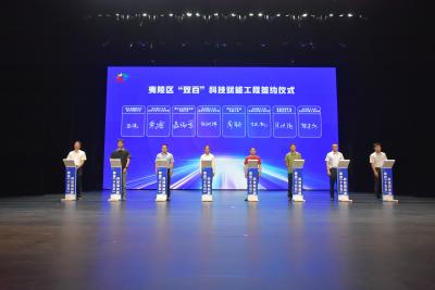 夷陵区2026年科技活动周暨第十个全国科技工作者日活动启幕