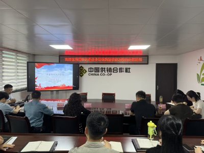 强化法律风险防控 助力社企合规经营