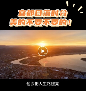 把"夕阳"造谣成"爆炸"，崔某某被拘！