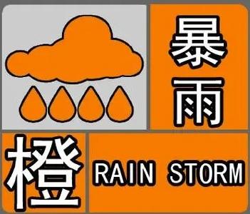 夷陵升级为暴雨橙色预警！请加强防范！