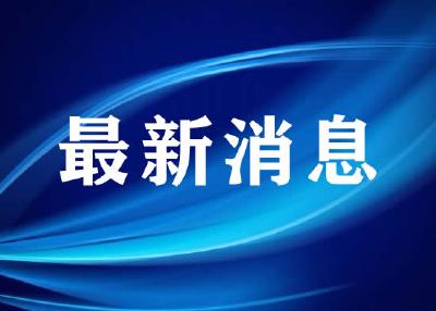 “十五五”首个国家重大工程开工 三峡枢纽将迎新通道