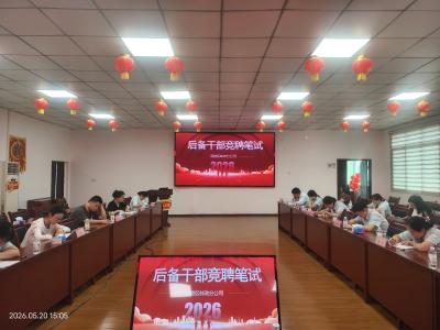 以竞促优淬精兵 蓄力青年启新程