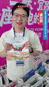 “小泷包”集合！宜昌花式宠粉上线