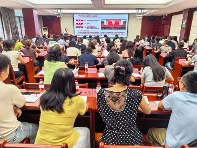 夷陵区工会干部履职能力提升培训班开班