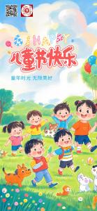 儿童节快乐 | 童年时光 无限美好