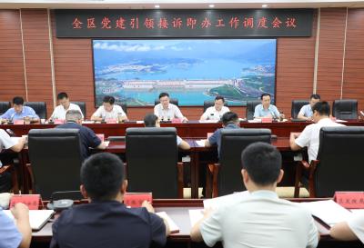 党建领航优处置 靶向攻坚提质效