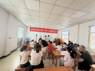 鄢家河村委会暑期托管班开班
