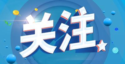 夷陵区优化停车收费标准 降价惠民便利群众出行