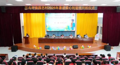 夷陵区“急救先锋官”公益夏令营首次走进乡村