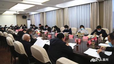 刘明锋主持召开区政府党组中心组集中学习暨常务会议