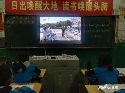 伙牌镇中心学校：集中观看《知危险 会避险》交通安全体验课