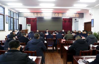 刘明锋：高标准 高质量 高效率 办好民生实事