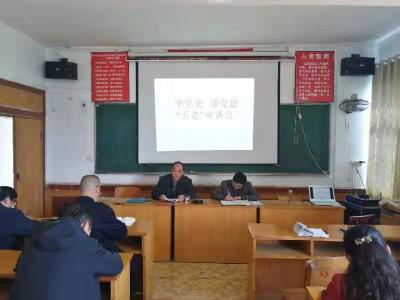 【学党史】双沟镇组织“五老”宣讲队开展党史宣讲