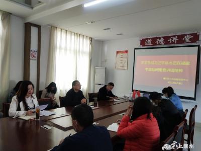 襄州区公共检验检测中心：认真学习贯彻习近平总书记在福建考察期间重要讲话精神 