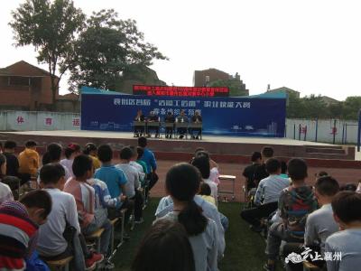 【学党史】党史学习教育进校园  红色基因永传承
