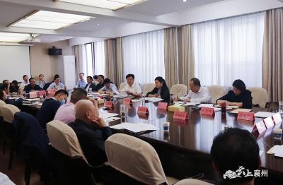 刘明锋主持召开区政府党组中心组学习暨政府常务会议