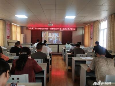 伙牌镇：道德讲堂话安全