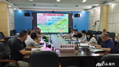 襄州区四座中型水库竣工验收完成