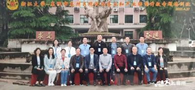 區發改局在浙江大學成功舉辦現代服務業和產業轉型 升級專題培訓班