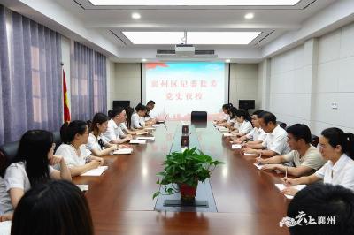 襄州区纪委监委：百年党史我来讲 红色基因薪火传