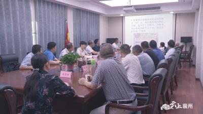 张湾街道官亭社区和谐佳苑小区创文工作现场推进会召开