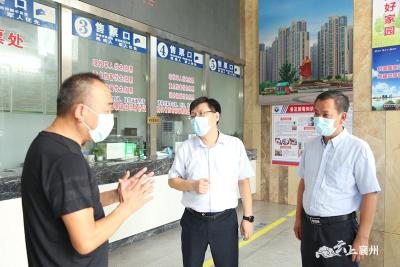 刘明锋：严格落实疫情防控措施 筑牢疫情防控防线