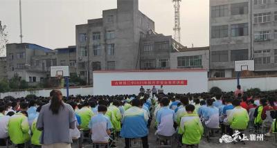 民警进校园 安全伴我行