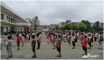 赵集小学：不忘初心育桃李 筑梦赵小新未来