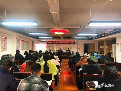 區民政局、漢津社區開展十二月份支部主題黨日活動