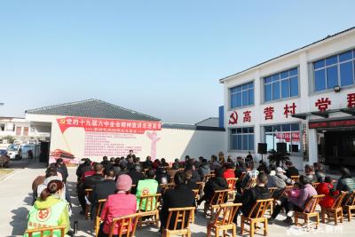 【深入学习贯彻党的十九届六中全会精神】刘明锋书记宣讲党的十九届六中全会精神